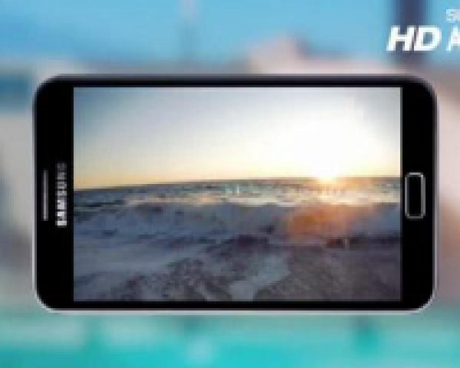 Компания Samsung  представила смартфон Galaxy S III