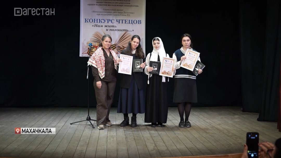 В Театре поэзии подвели итоги конкурса чтецов