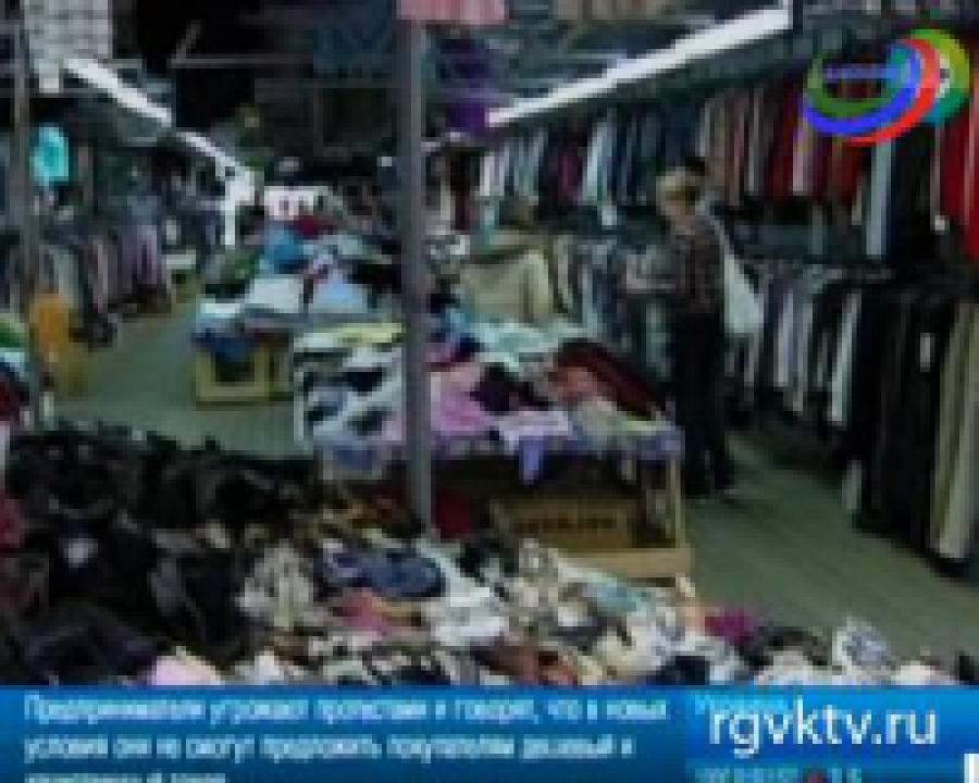 На Украине собираются ввести налог на секонд-хенд