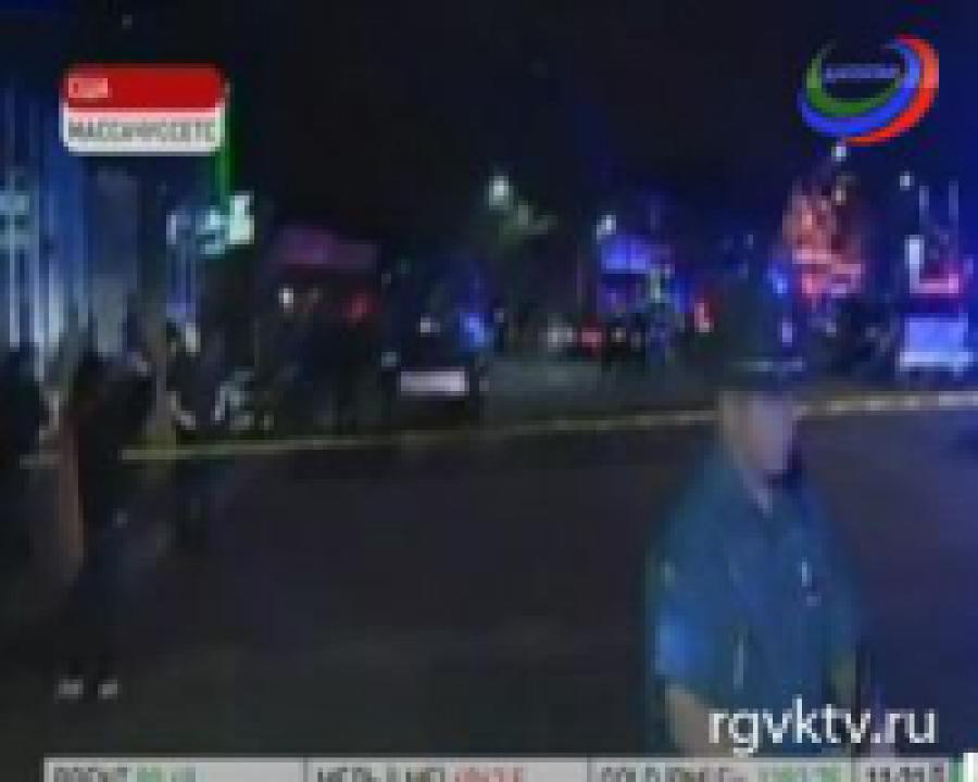 Бостон. Стрельба в институте