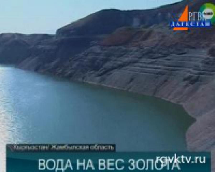 Кыргызстан переживает самый засушливый период за последние четыре года