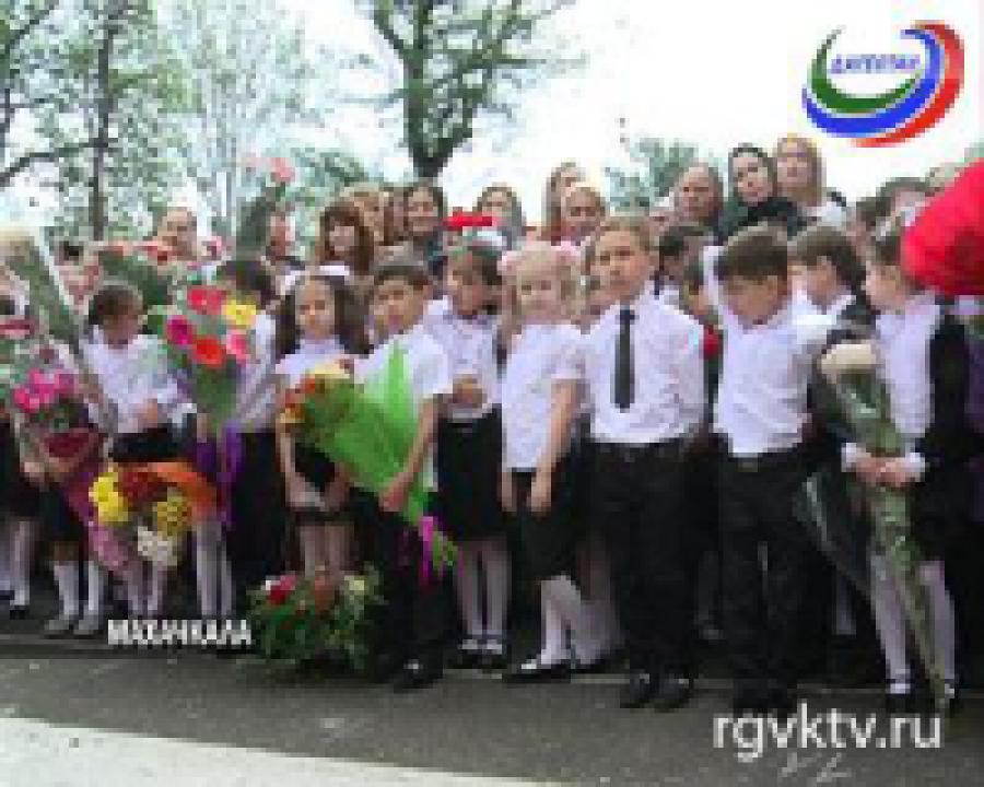 День знаний отметили в первой школе Махачкалы
