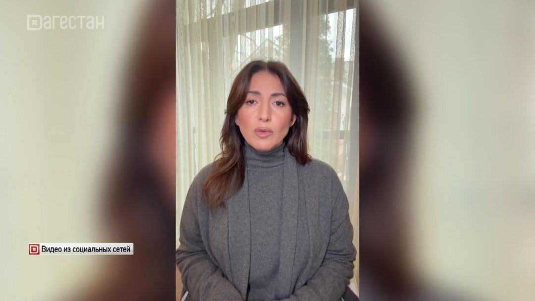 Жасмин выделит 250 млн рублей на восстановление жилья в Дагестане после наводнения