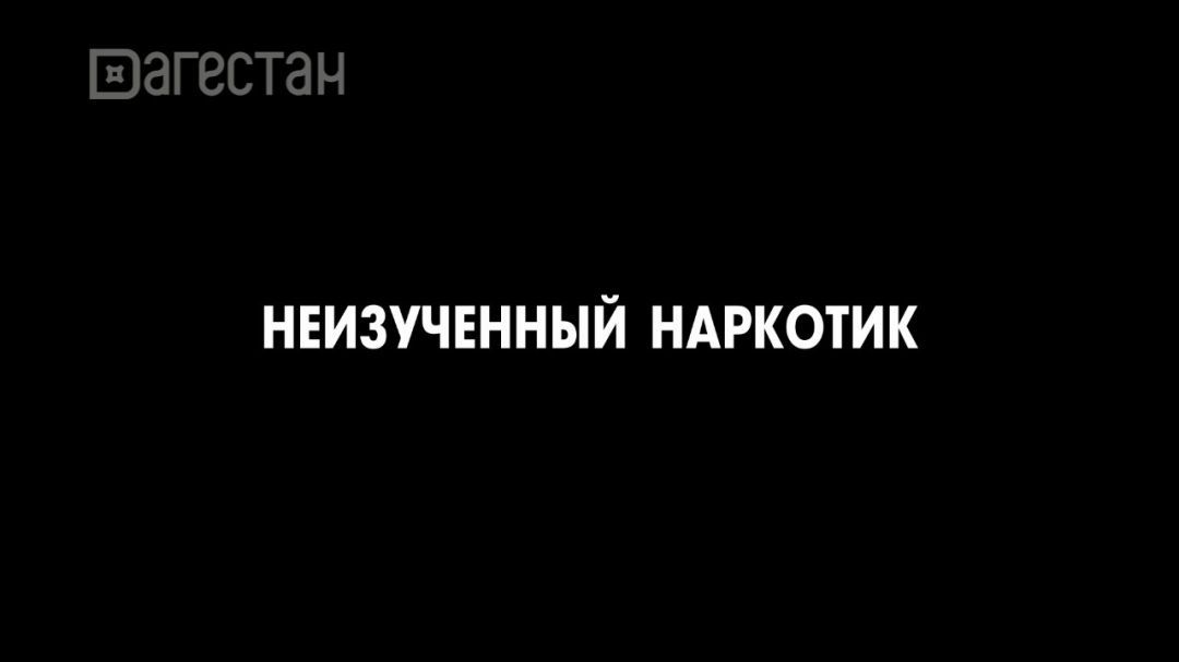 Эпидемия ВЕЙПА в Дагестане. Специальный репортаж 