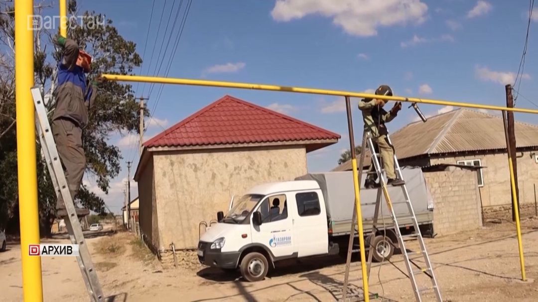 950 км газораспределительных сетей проложены за 5 лет в Дагестане в рамках программы догазификации