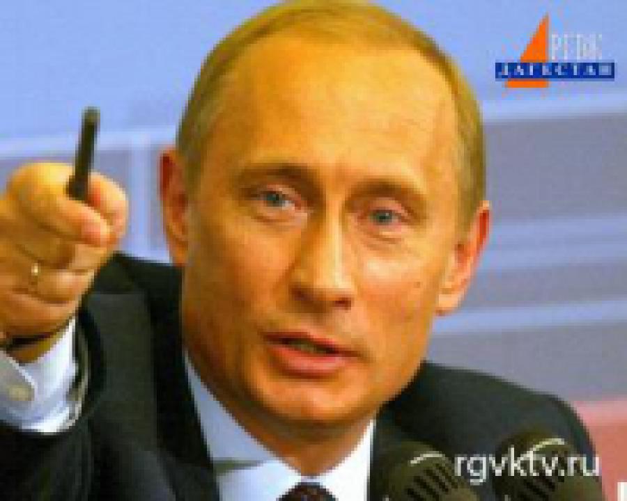 Путин вошел в тройку самых влиятельных людей планеты