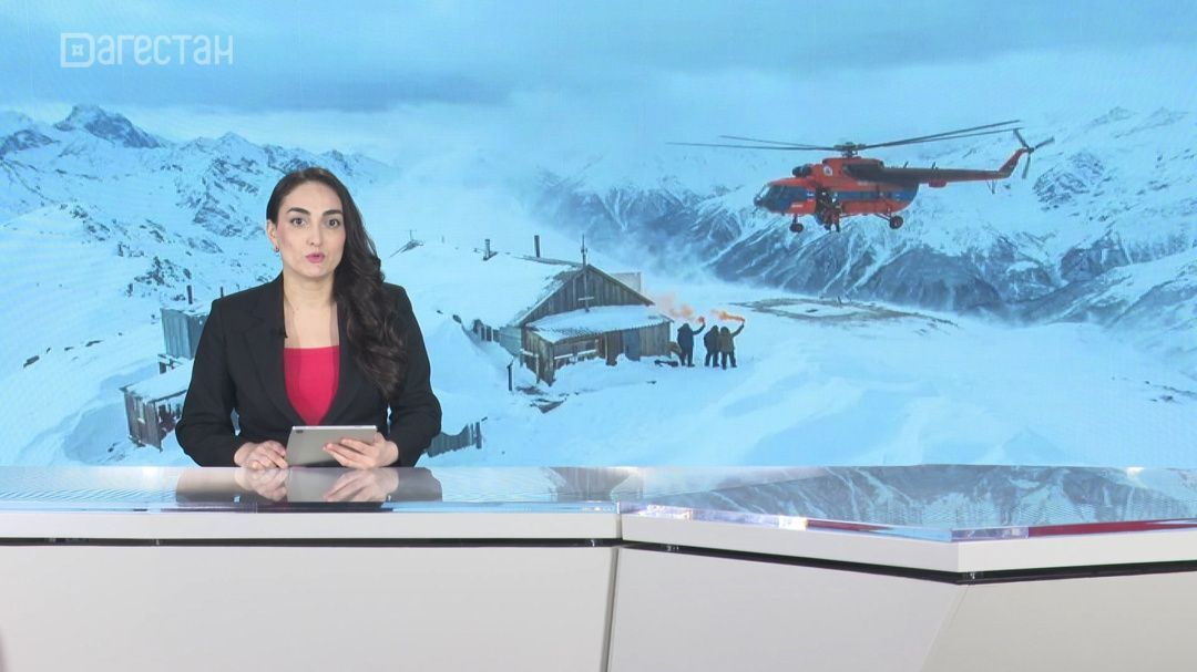 Спасатели эвакуировали сотрудника метеостанции «Сулак-Высокогорная» из-за экстремальных погодных условий