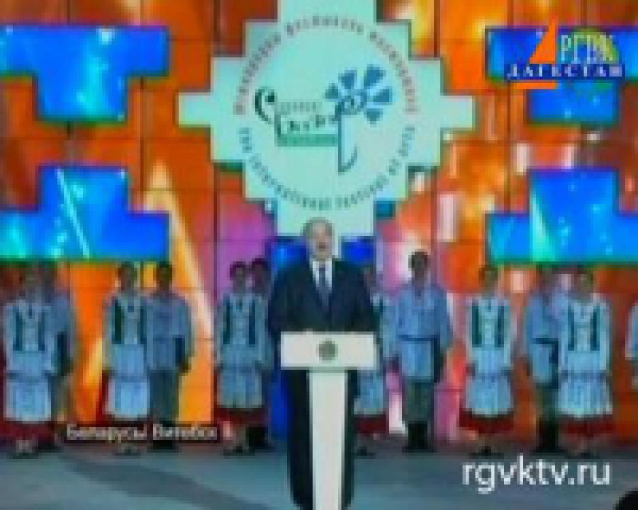 В Беларуси открылся «Славянский базар»