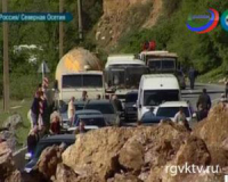 Обвал скалы парализовал Транскавказскую магистраль
