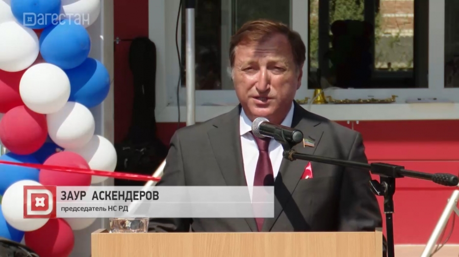 Сегодня свои двери распахнула <b>Муцалаул</b>ьская средняя школа номер 1