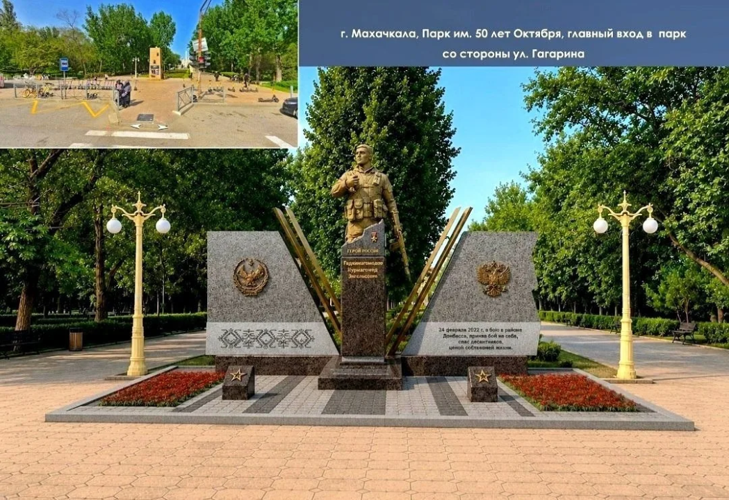В Махачкале установят мемориал Герою России Нурмагомеду Гаджимагомедову 