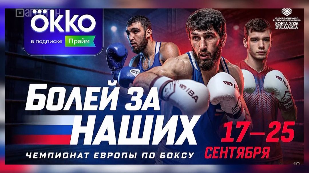 Чеэрав Ашалаев проведет четвертьфинальный поединок континентального первенства
