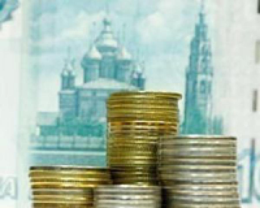 России необходимо наращивать объемы суверенных фондов, считает МВФ 