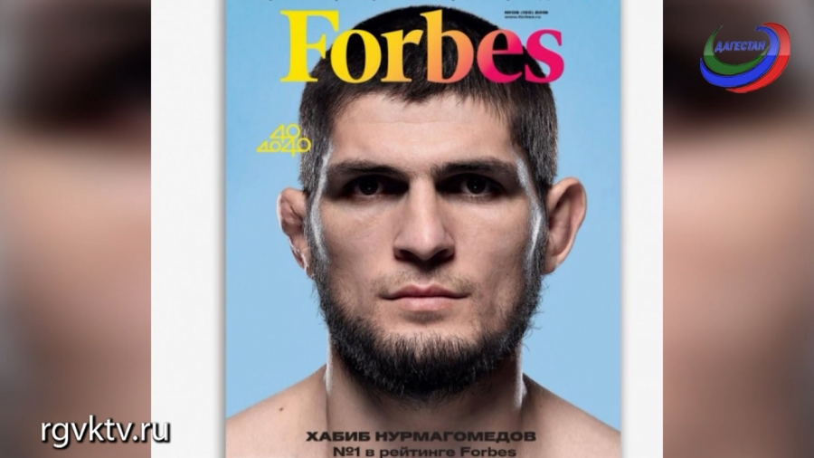 Хабиб Нурмагомедов возглавил рейтинг Forbes