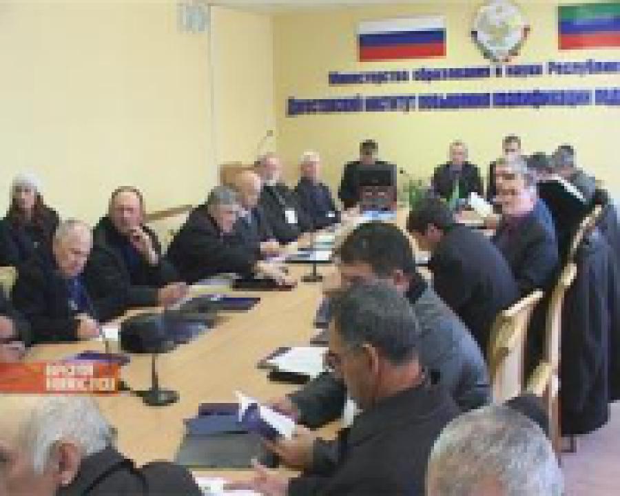 В Махачкале прошел семинар о преподавании ОБЖ в школах 