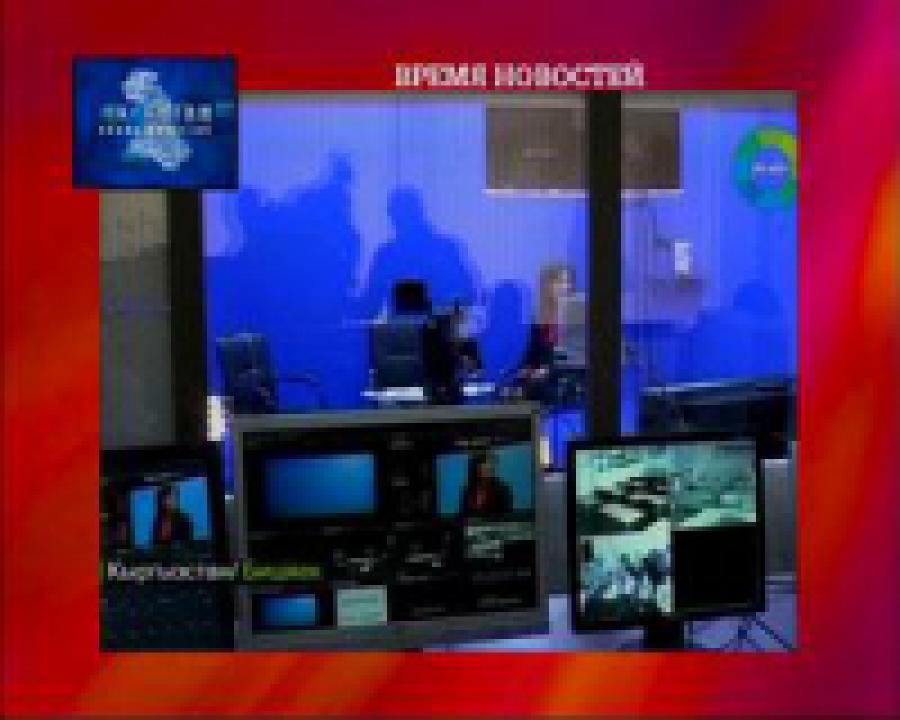 Новый детский интерактивный канал появился в Киргизии