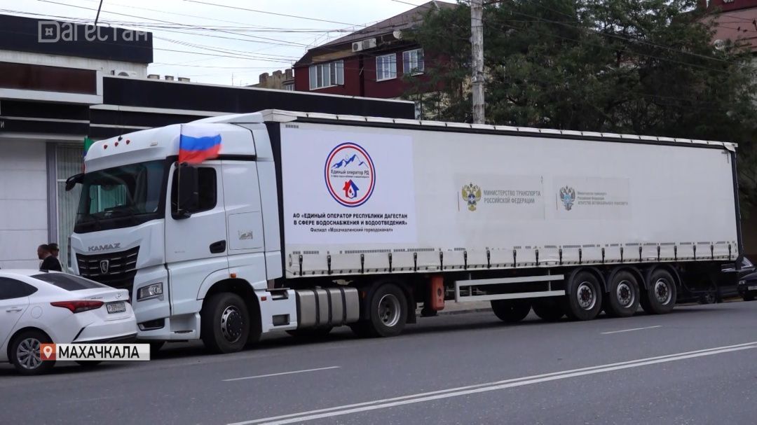 Коллектив Единого оператора РД отправил гуманитарный груз в зону СВО
