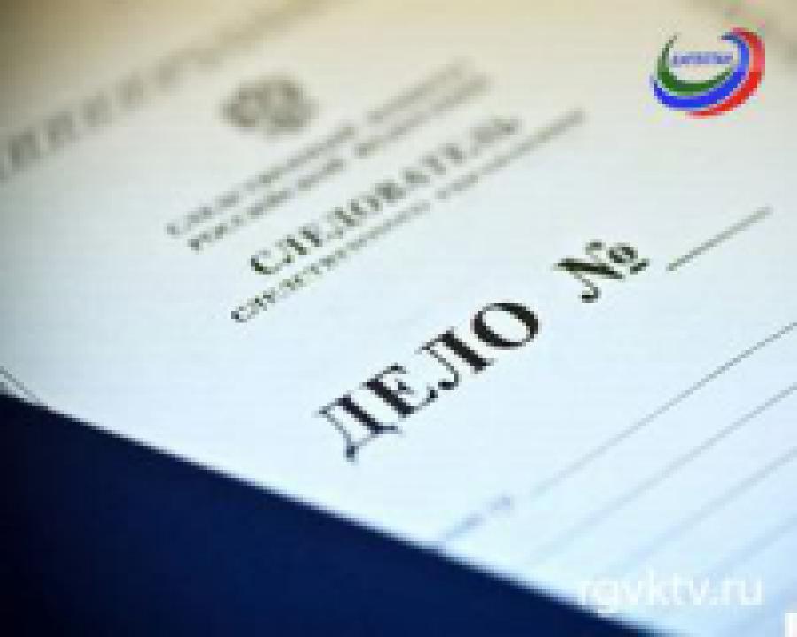  Дагестанка  купила должность медсестры за 60 тыс. рублей