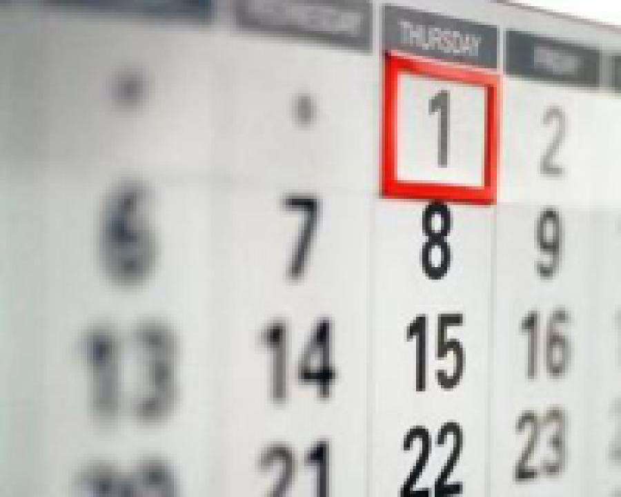 Дагестанцев  ждут четыре выходных