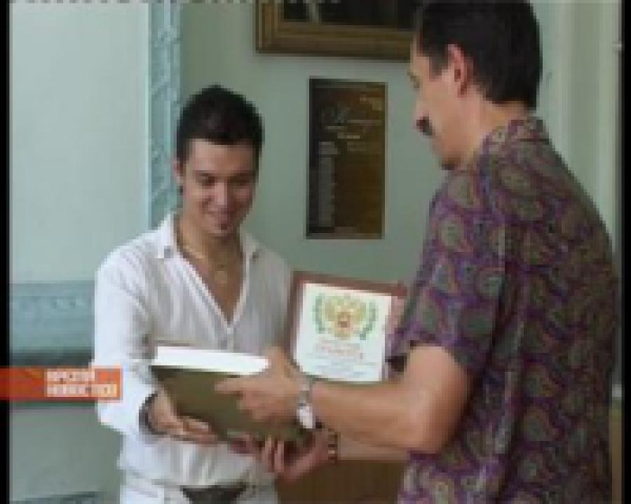 Марио Али Дюранду Сутуеву вручили почетную грамоту