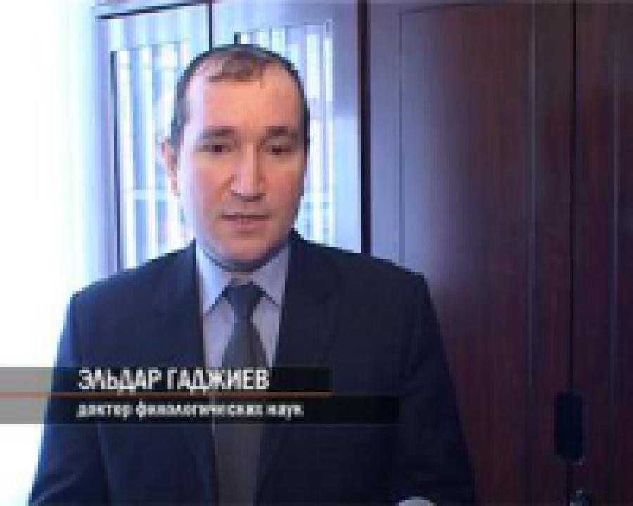 Профессор ДГПУ выиграл грант Президента РФ