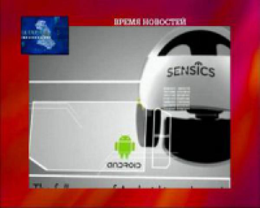 Американские компьютерщики разработали шлем виртуальной реальности