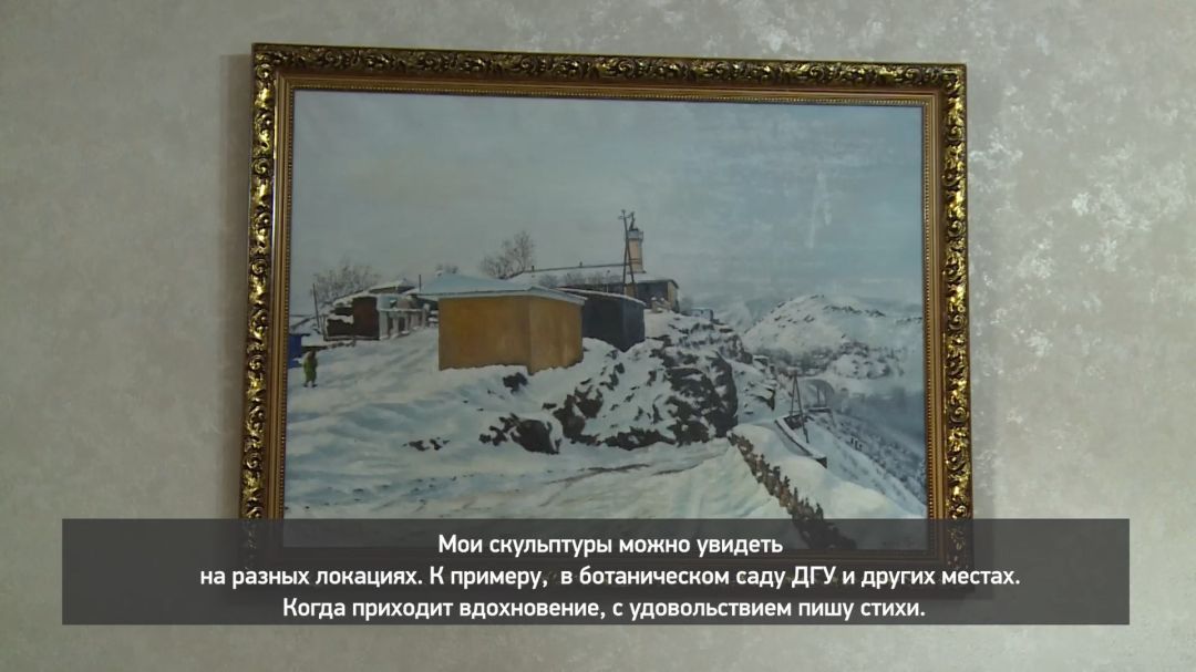 «Адамти ва замана». Шапи Рабаданов