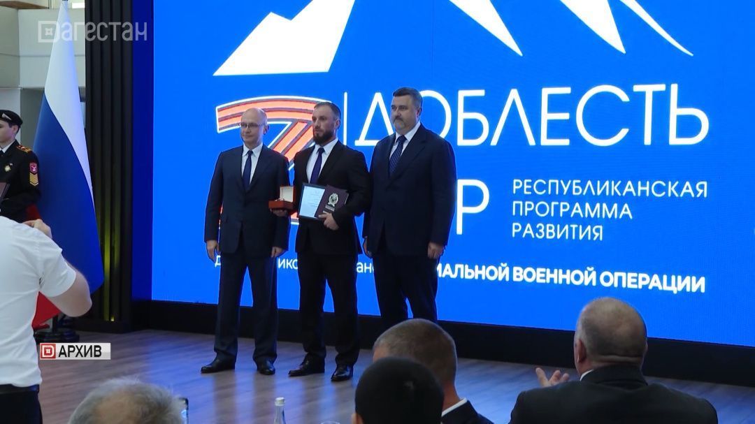 В Дагестане первые выпускники кадровой программы «Доблесть гор» получили дипломы