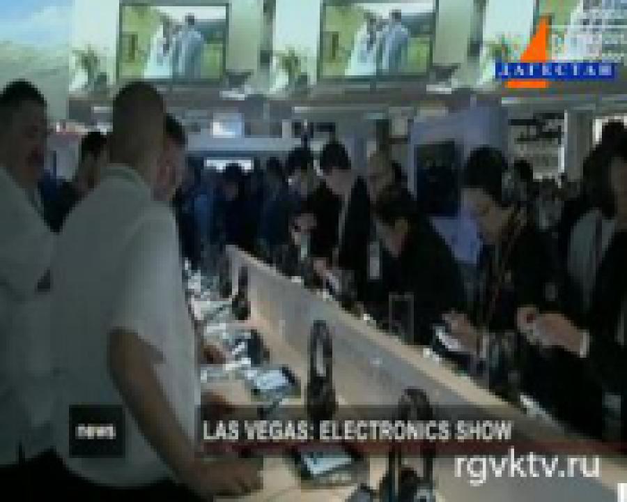В Лас-Вегасе открылась выставка потребительской электроники