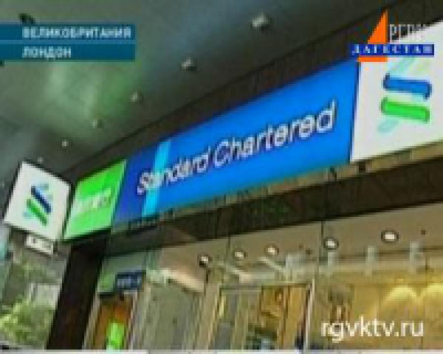 Британский банк подозревают в отмывании денег