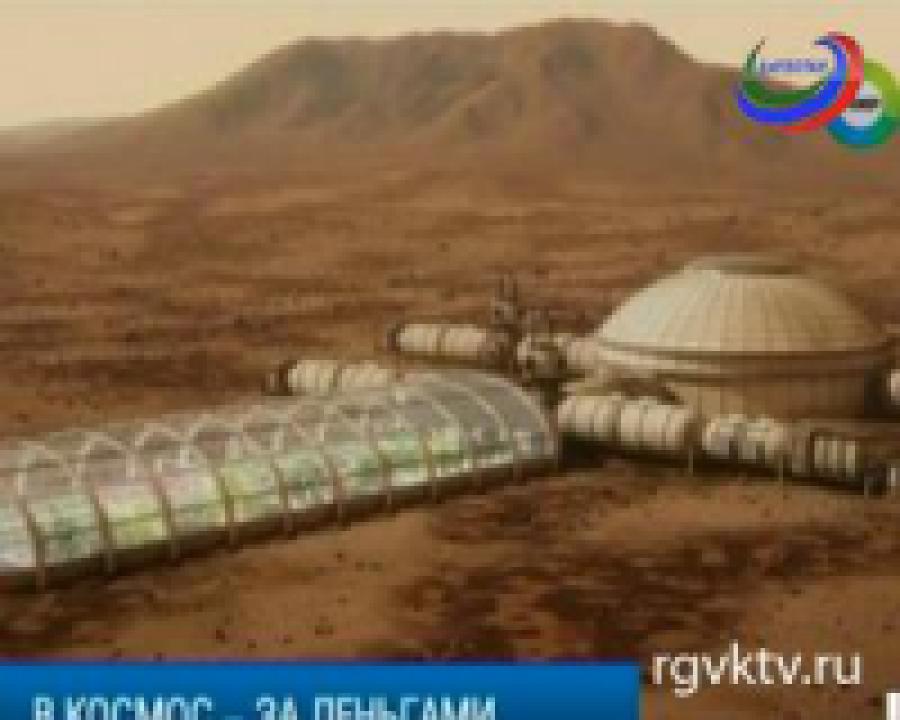 Американская компания запускает проект по добыче ресурсов на астероидах