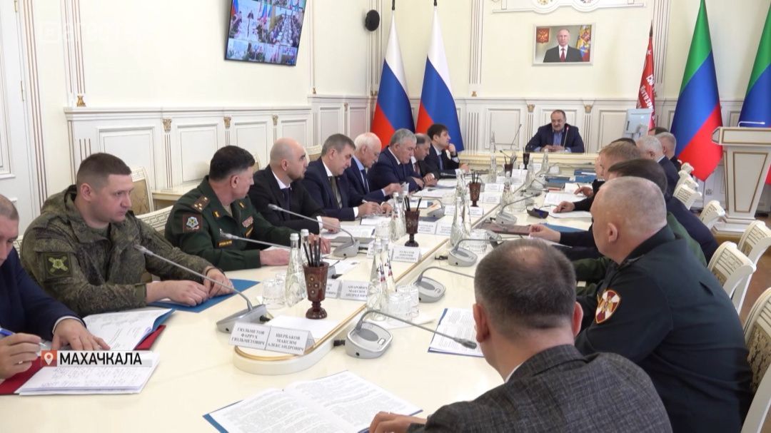 В Дагестане обсудили работу призывных комиссий