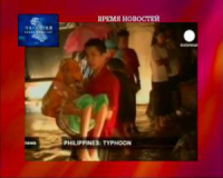 На Филиппины обрушился тропический ураган, более 140 человек погибли 