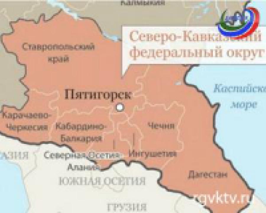 СКФО: жить стало лучше?