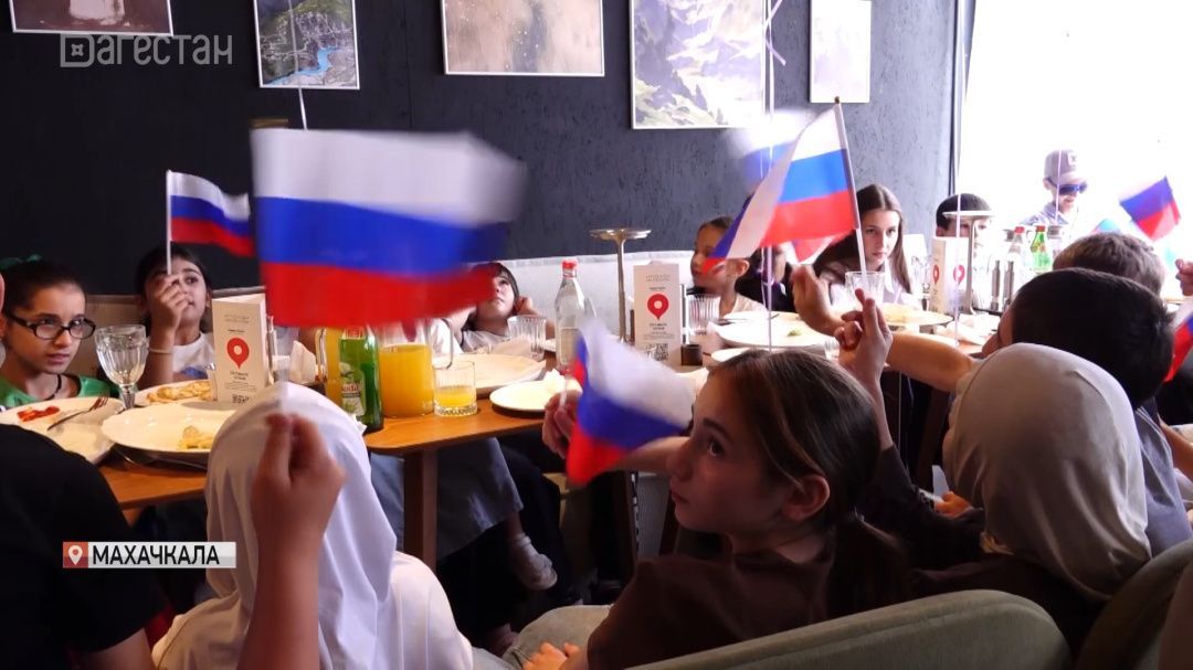 В Махачкале прошел праздник для детей, посвященный Дню России 