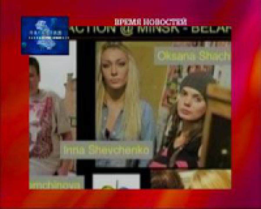 Пропавшие активистки украинского движения FEMEN обнаружены