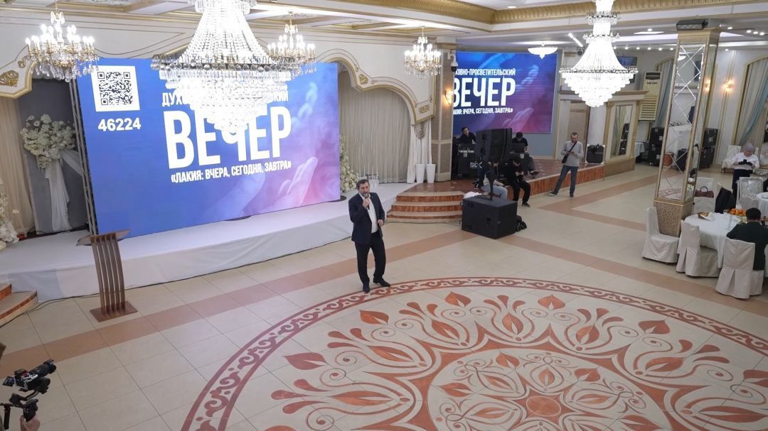 «Аьрщи ва агьлу». «Лакия: Вчера. Сегодня. Завтра»