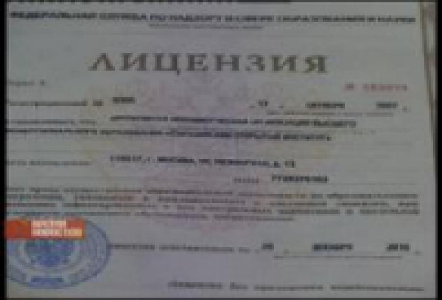 С этого года решено объединить филиалы и представительства МЭСИ и назвать их единым именем