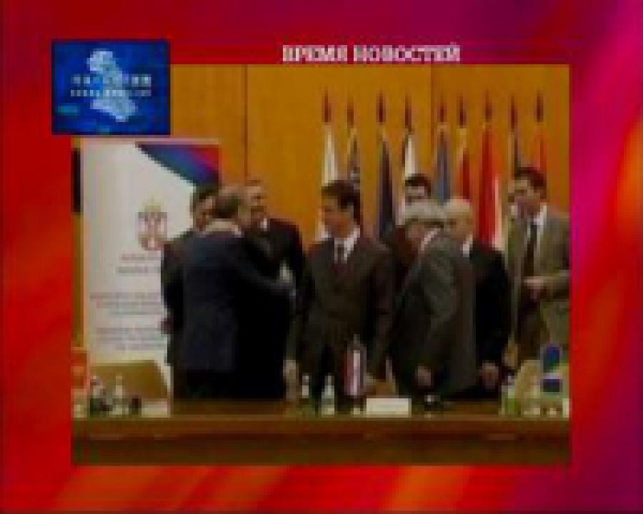 Страны бывшей Югославии намерены окончательно решить судьбу всех беженцев