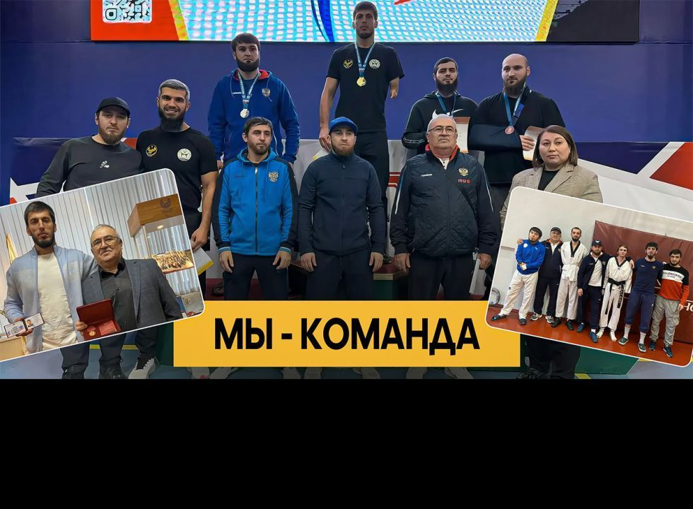 «Мы – команда. Руслан Биярсланов». Удивительные горцы