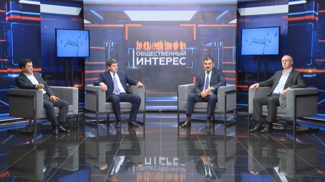 «Международный горный форум в Дагестане» 