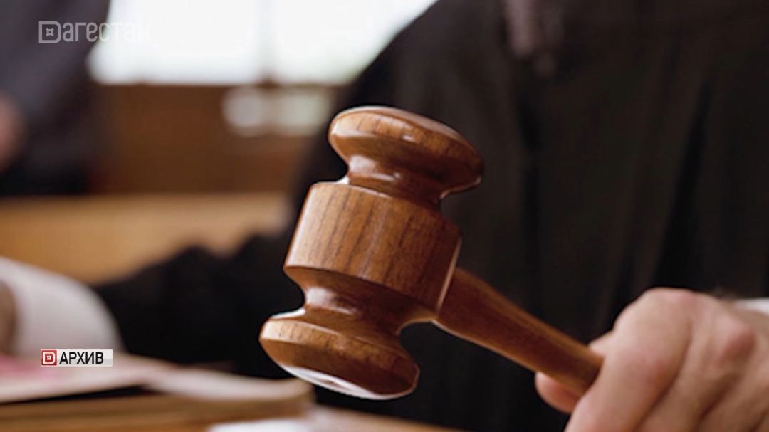 Судья, узаконивший рухнувший дом в Махачкале, ушел в отставку