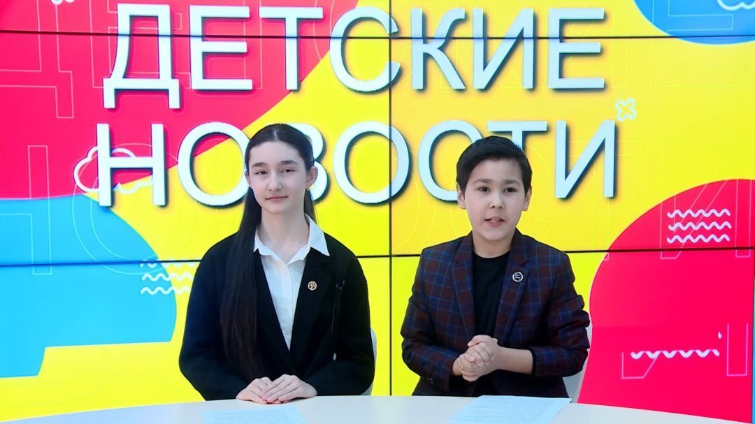 Детские новости. Юные жители Дагестана