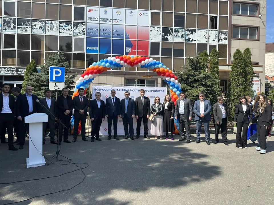 В Дагестане прошел региональный этап Всероссийской ярмарки трудоустройства