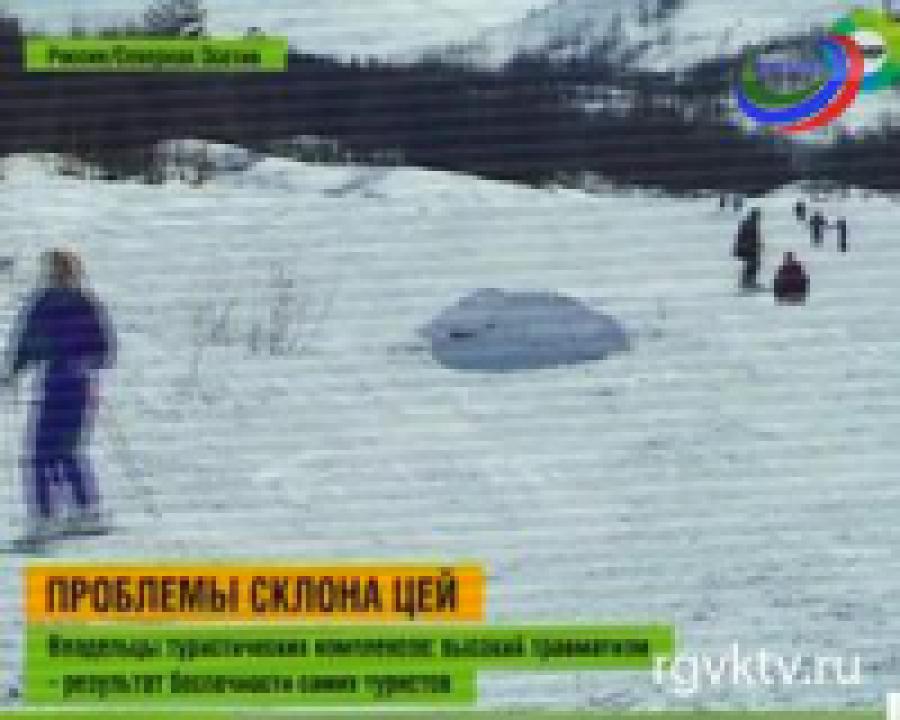 «Осетинскому Куршевелю» угрожает разорение