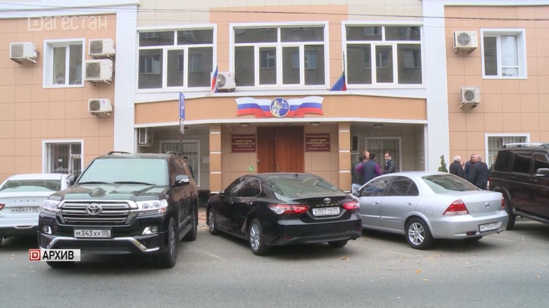 Суд изъял у экс-госсекретаря Дагестана и его родственников имущество на 1,2 млрд рублей