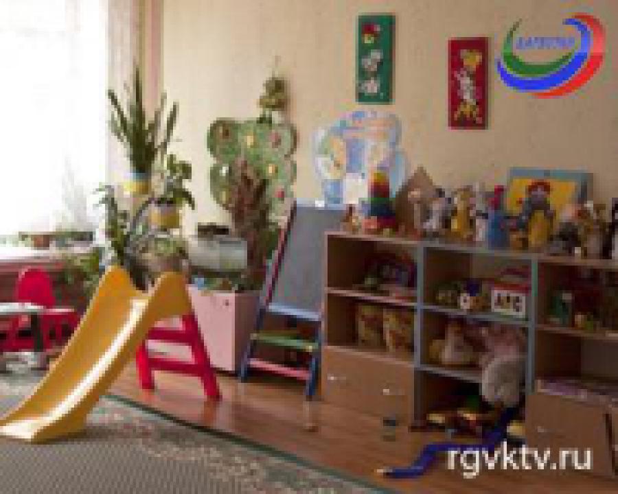 Требуются специалисты в новые детские сады Махачкалы