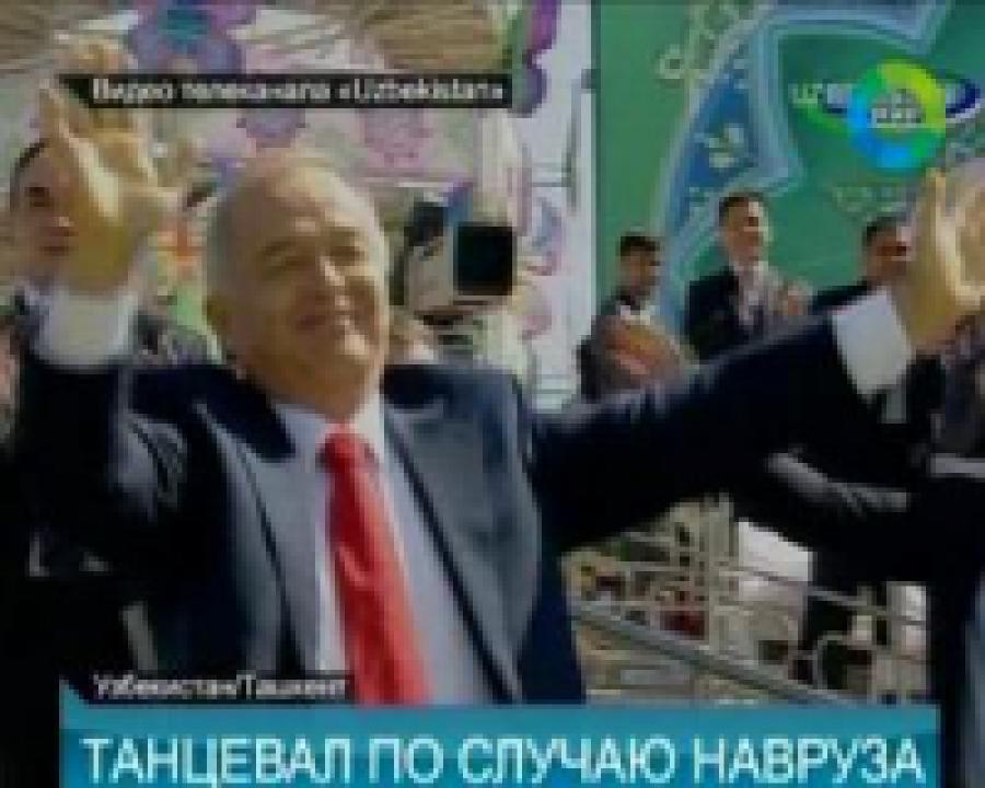 Глава Узбекистана станцевал на праздновании Навруза