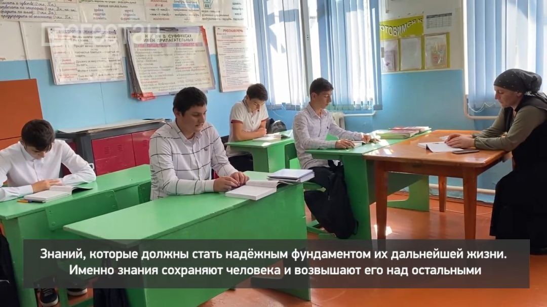 «Цlalхьбышин миллет». Знание 