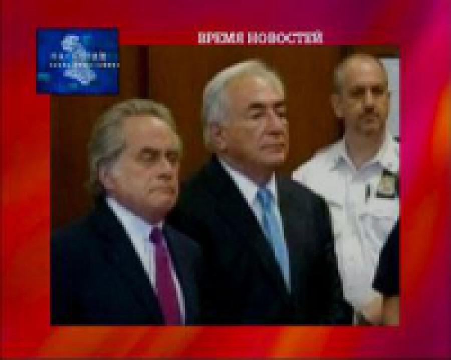 Заседание по делу Стросс-Кана перенесено на 1 августа 